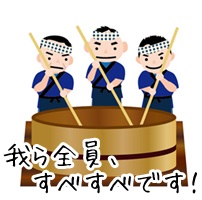 杜氏さんの手はスベスベ