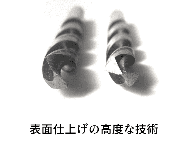 表面仕上げの高度な技術