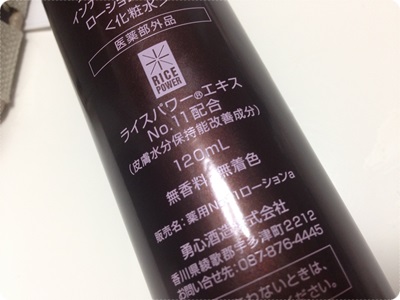 アトピスマイルクリームの口コミ 敏感・乾燥肌の効果